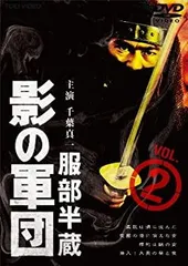 新品ケース交換済み　服部半蔵 影の軍団 　DVD 全7巻セット 91IEyqn2WJL._AC_UF350,