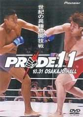 [중고] 기타 DVD 격투기·PRIDE.11 오사카성 홀 (파이오니아)