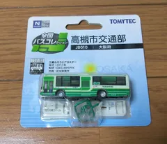東京駅日本橋口 ジオラマのみ　Nゲージサイズ 1/150 バスコレ用　バスコレ 東京駅日本橋口 ジオラマのみNゲージサイズ 1/150 バスコレ用