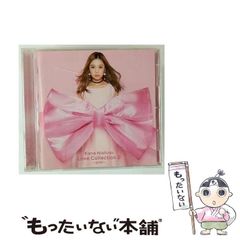 中古】 トルコギキョウをつくりこなす 自生地に学ぶ高品質栽培