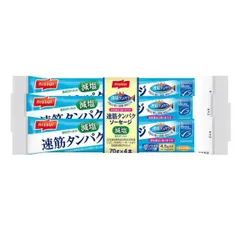 ニッスイ 速筋タンパク ソーセージ 減塩 MSC 日本水産 スケソウダラ タンパク質 速筋 魚肉 ソーセージ 4本束のサムネイル
