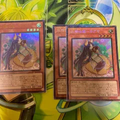 遊戯王 妖精伝姫 - カグヤ　3枚セット