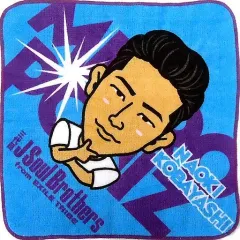 【中古】タオル・手ぬぐい(男性) 小林直己 ハンドタオル 「三代目J Soul Brothers LIVE TOUR 2016-2017 ”METROPOLIZ”」 カプセル景品