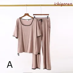 パジャマ ルームウェア レディース 春夏 半袖パジャマ 無地 モダール レーヨン ルームウェア 薄手 大きいサイズ 部屋着 上下セット 可愛い パジャマ 女性 寝巻き