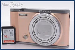 2025年最新】exilim ex-zr1700の人気アイテム - メルカリ