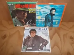 千葉真一サイン 千葉真一レコード 千葉真一映画 昭和レコード