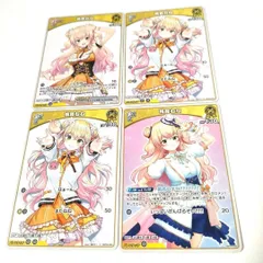桃鈴ねね トレーディングカード 4枚セット ホロライブ キュアリスユニバース