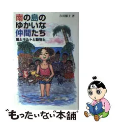 2024年最新】吉川順子の人気アイテム - メルカリ