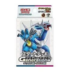 2025年最新】ディアルガEX スタートデッキの人気アイテム - メルカリ