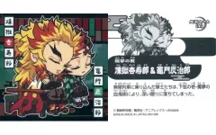 【中古】コレクションシール 鬼滅 8-14[N]：竈門炭治郎＆煉獄杏寿郎