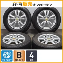 2024年最新】アルミホイール 15インチ セレナの人気アイテム - メルカリ