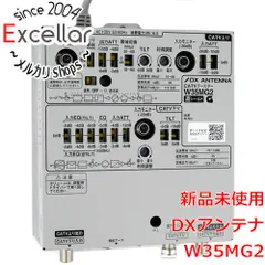 [bn:10] 【バルク新品】 DXアンテナ　CATVブースター W35MG2のサムネイル