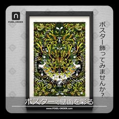 ビカクシダ リドレイポスター【MANDARA】A4 ボタニカルアート