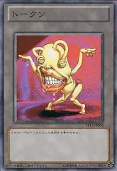 2025年最新】おじゃま トークンの人気アイテム - メルカリ