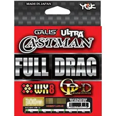 【お買い得】【新品未使用】xbraid フルドラグ300m10号　2個セット XBRAID YGK・よつあみ フルドラグTSR X8 300m 15号 180Lbs 8本組