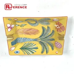 【期間限定】HERMES エルメス 灰皿 インデックス・パルマルム 灰皿 陶器 イエロー