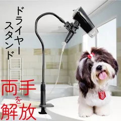 2025年最新】スタンドドライヤーの人気アイテム - メルカリ