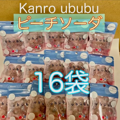 【小袋飴】 kanro ububu うぶぶ　ピーチソーダ味　16袋セット