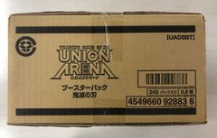 ユニオンアリーナ ブースターパック 鬼滅の刃 【UA05BT】1カートン（12BOX入り）