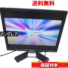 DELL E178FPc 17インチ 液晶モニター D-sub 非光沢 ノングレア　動作保証 送料無料 [92579]