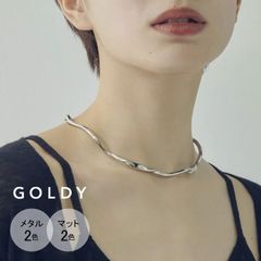 カーヴィー ライン スライド ネックカフ GOLDY ゴールディ 3240510 goldy アクセサリー レディース 女性 スライド ロングネックレス シルバー ゴールド  マット goldy ネックレス フォーマル  新品 正規品