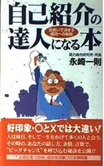 2024年最新】自己紹介の人気アイテム - メルカリ