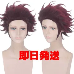 2025年最新】竈門炭治郎+ウィッグの人気アイテム - メルカリ