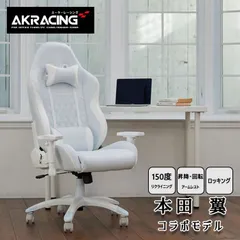 2024年最新】AKRacing PINON ゲーミングチェアの人気アイテム - メルカリ