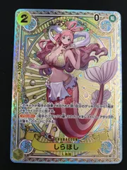 2025年最新】しらほし sp srの人気アイテム - メルカリ