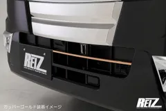 限定特価 S500P/S510P 前期 ハイゼットトラック/ハイゼットジャンボ フロントバンパーグリルカバー カッパーゴールド ステンレス製 // バンパーモール バンパートリム ガーニッシュ メッキ調のサムネイル