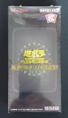 2023年最新】20th アニバーサリー レジェンドコレクションの人気