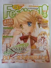 2025年最新】電撃g's magazine 8月号の人気アイテム - メルカリ