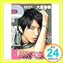 Item thumbnail for item f0e4eddc-ffb7-41dd-881c-95762d6fe45d