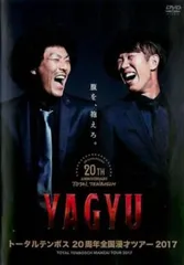 理容☆プロ用鋏☆YAGYU☆REOX Ⅱ☆7.0 『aki』ご予約！ 株式会社 柳生 | カットシザー右用