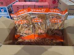 【高知銘菓】横山食品　芋けんぴ 255g × 10袋セット★4