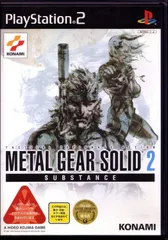 【中古】METAL GEAR SOLID 2 SUBSTANCE / PlayStation2（帯無し）