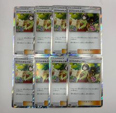 ビリリダマ　初版　PSA9 ビリリダマ 初版 旧裏 psa PSA 9 マークなし 旧裏面 - メルカリ