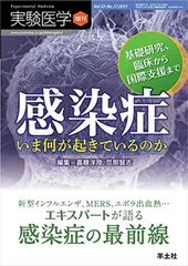 2024年最新】臨床研究の人気アイテム - メルカリ