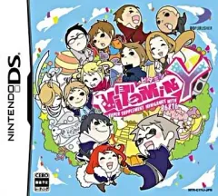【中古】ニンテンドーDSソフト ビタミンY