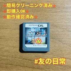 SIMPLE DSシリーズ Vol.7 THE イラストパズル&数字パズル 32