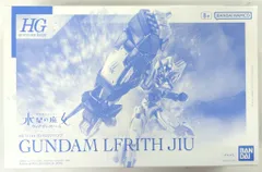 2025年最新】ルブリスジウの人気アイテム - メルカリ