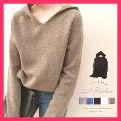 【スタッフおすすめ！】 フード付き ニットトップス レディース Vネック ニット 無地 ニットソー/ニット 長袖/トップス 秋冬 程よいカジュアル感のあるルックスで着回 おすすめ おしゃれ　かわいい　人気 80YIXIANG-001