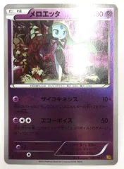 ⚫︎【まとめ売り】ポケモンカード EBB ミラー 17枚セット