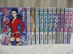 2025年最新】ごくせん 全巻の人気アイテム - メルカリ