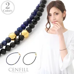 高品質 選べる2サイズ ブレスレット ラピスラズリ ブラックスピネル 天然石 おしゃれ カラーストーン 小粒 小さい 小ぶり クラシカル シンプル ブルー パワーストーン ペア 12月誕生石 レディース メンズ
