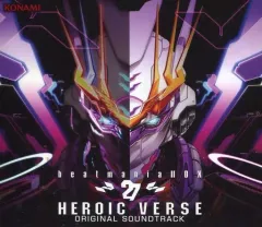 筐体サイドパネル beatmaniaIIDX27 HEROIC VERSE Beatmania IIDX 27 Heroic Verse - Arcade Locations - Picture