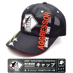 航空自衛隊 アグレッサー 帽子 キャップ メッシュタイプ 男女兼用 大人用 フリーサイズ アジャスター JASDF AGGRESSOR CAP 自衛隊 空ロゴ マーク 戦闘機 野球 ミリタリー 雑貨 航空 飛行機 熱中症 航空祭 グッズ アイテム ファッション
