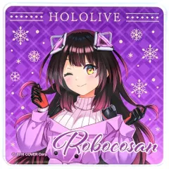 2025年最新】ロボ子さん タペストリーの人気アイテム - メルカリ