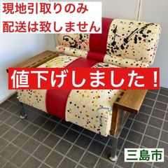 【配送不可、現地引取のみ、リユース品】FLANNEL  SOFA　一人掛けソファ
