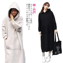 裏起毛 パーカー レディース ロングパーカー ワンピース あったか パーカーワンピース マキシ 裏フリース 裏ボア マキシワンピ フーディー フード付き ルームウェア 部屋着 スウェット 大きいサイズ#fdc2963